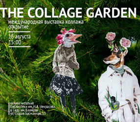 The Collage Garden, Moscow